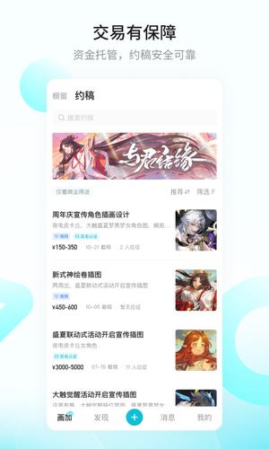 画加图2