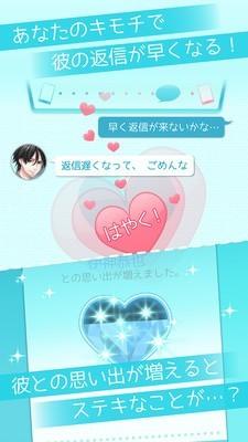 喜欢上你就输了2