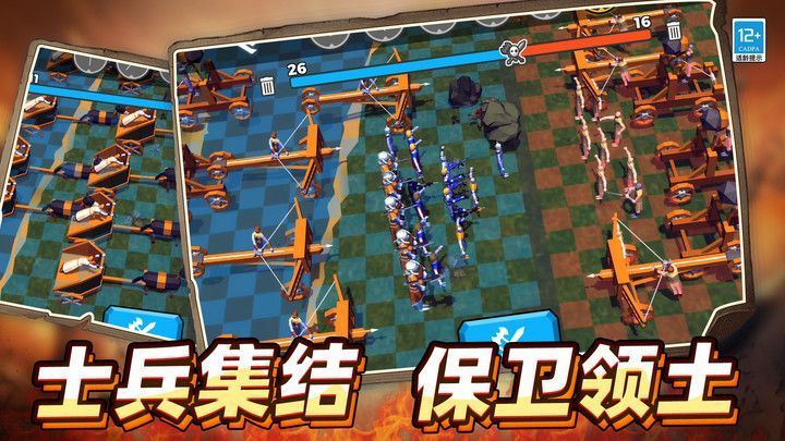 战地保卫者最新版