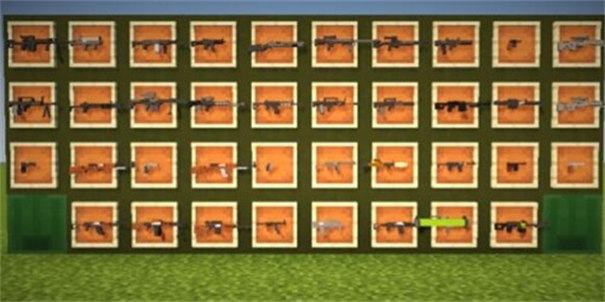 我的世界枪械模组