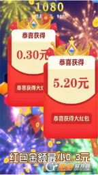 消除小斗士红包版