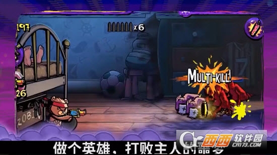 全民僵尸大作战