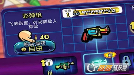 全民僵尸大作战