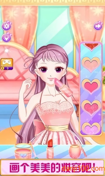 公主时装舞会游戏