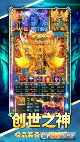 赤炎传奇再战沙城