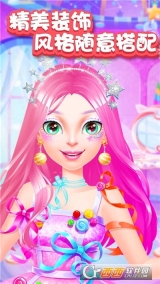 公主梦幻婚礼美容