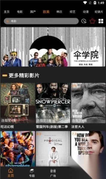 猴哥影院免费视频图2