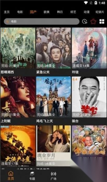 猴哥影院免费视频图3