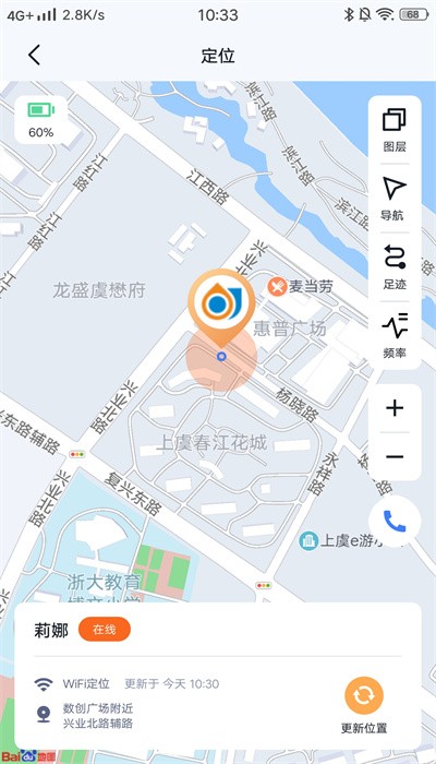 町町守护安卓版图2