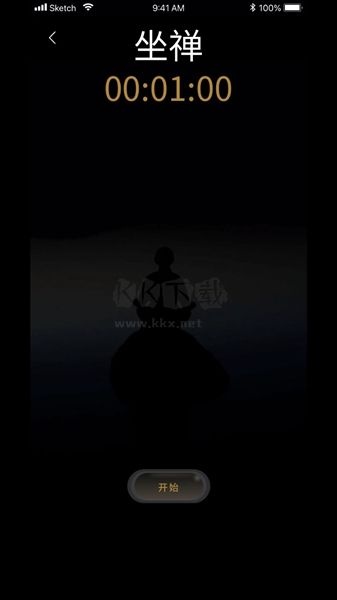 福慧木鱼治愈器