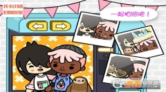 托卡小镇好朋友家图1