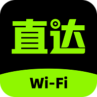 直达WiFi