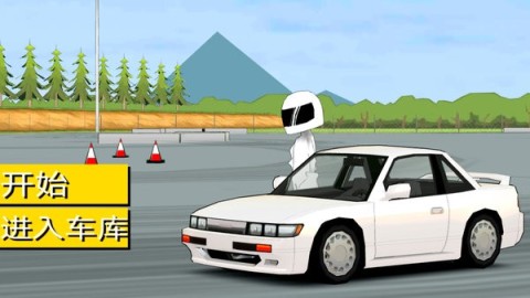 地平线极品赛车