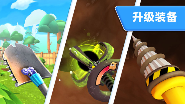 挖掘技术我最强