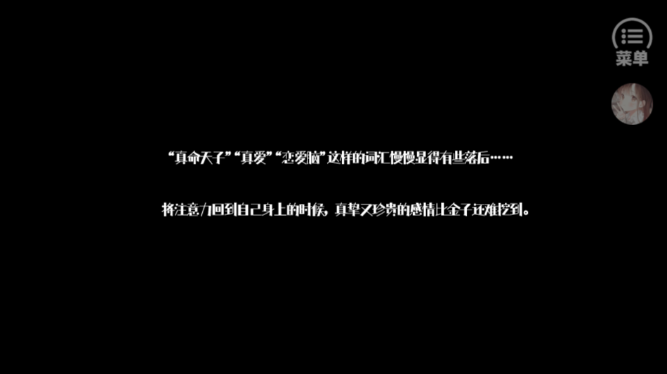 养鱼艺术家清软完结版