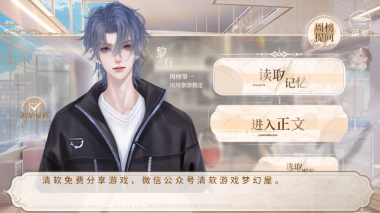 养鱼艺术家清软完结版