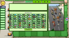僵尸植物大乱斗游戏【更新】