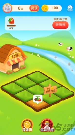 吉祥农场红包版