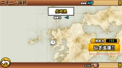 猫咪大战争日服