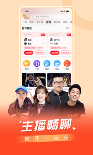 百视TV图4