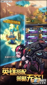 暴雪大乱斗bt版