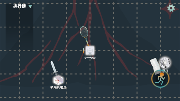 火山的转刀大乱斗图3