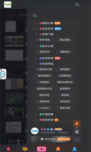 宇柒云阁图2