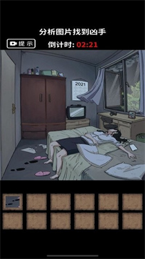 找出细思极恐的地方图3