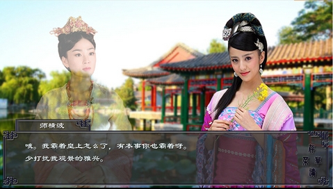 橙光游戏嘉麟纪事