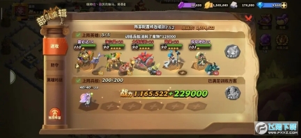 蚁族崛起小小蚂蚁