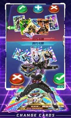 换走你的ur卡图3