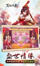 刀剑乱武超v版