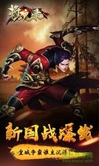 将魂录3D公益服