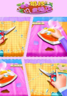 公主婚纱裁缝店