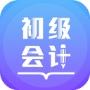 初级会计备考题库