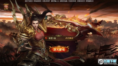 冰雪王座冰雪福利版