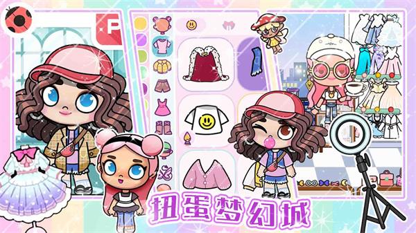 扭蛋梦幻城堡图2