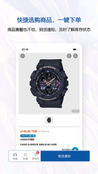 泰国王权免税图3