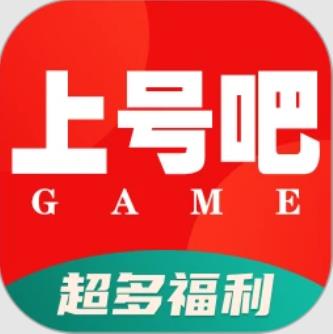上号吧游戏