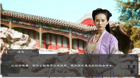 橙光游戏嘉麟纪事