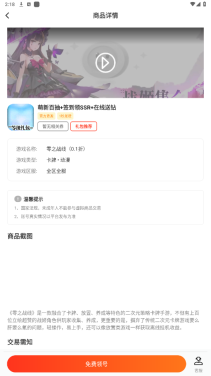 哈七米游戏盒子