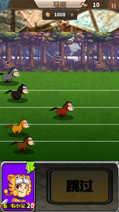 康熙秘史小宝的抉择