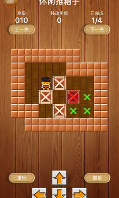 推箱子经典版图2