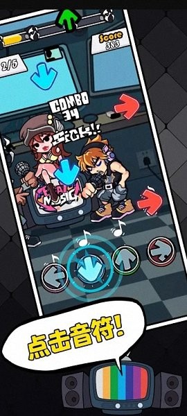 周五夜放克模组大全