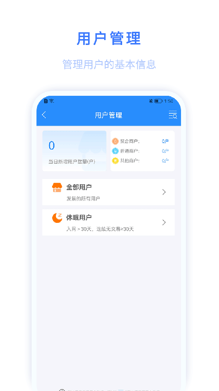 环球客Plus图2