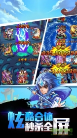 兵甲三国手机游戏