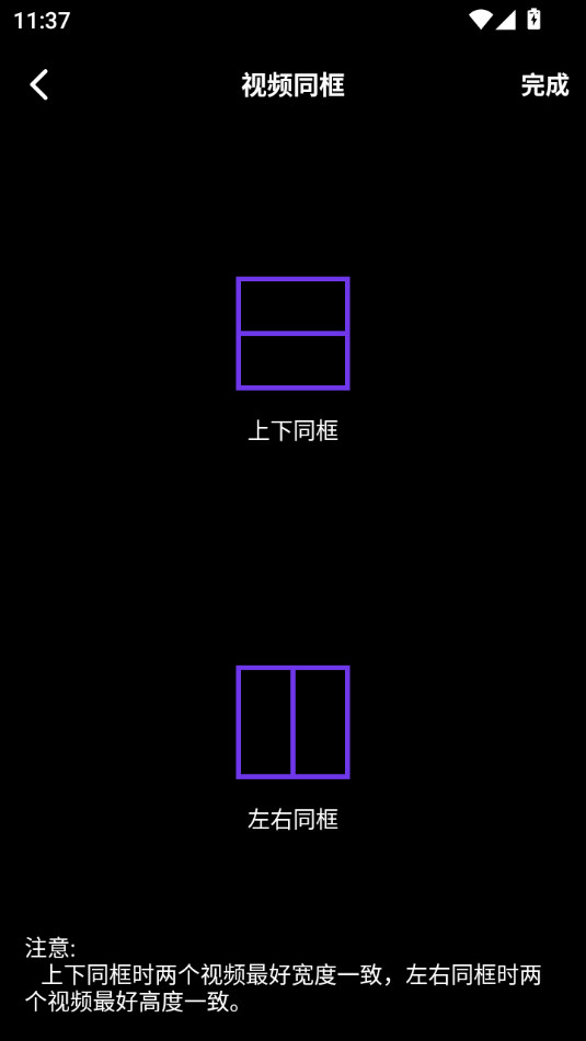 视频去水印编辑器