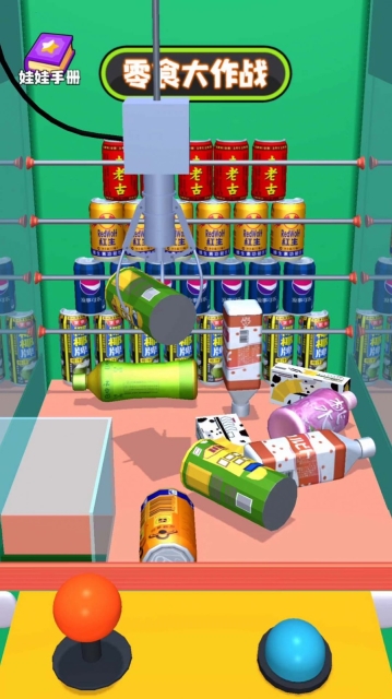 抓娃娃小能手图2