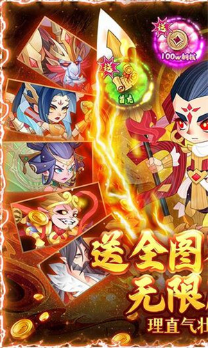 六界召唤师内购免费  安卓版