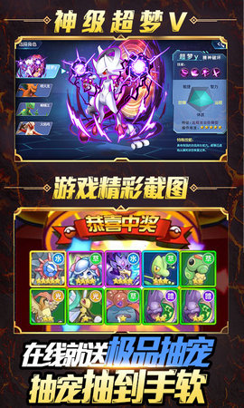 小黑的宝藏2送1000充值